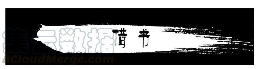 《杀手古德》486 借书 第1页