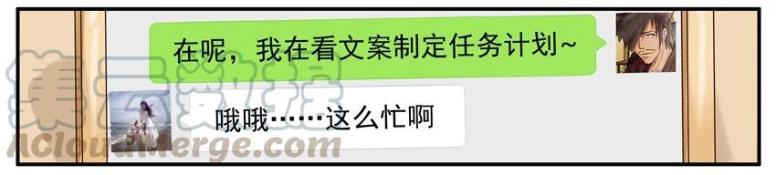 《杀手古德》487 高冷 第5页