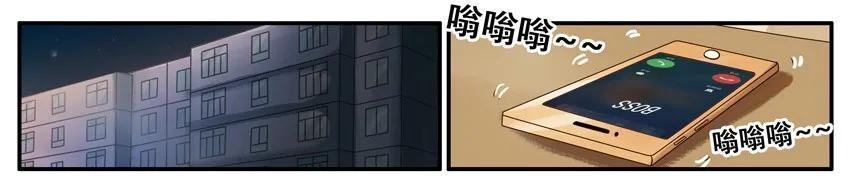 《杀手古德》492 取资料 第2页
