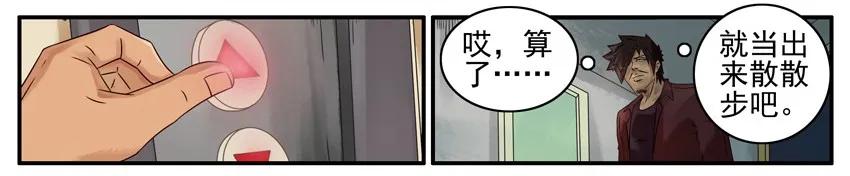 《杀手古德》492 取资料 第6页
