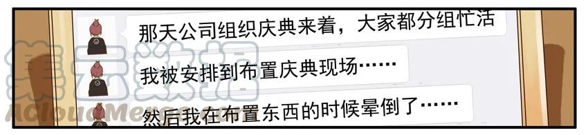 《杀手古德》494 关心 第7页