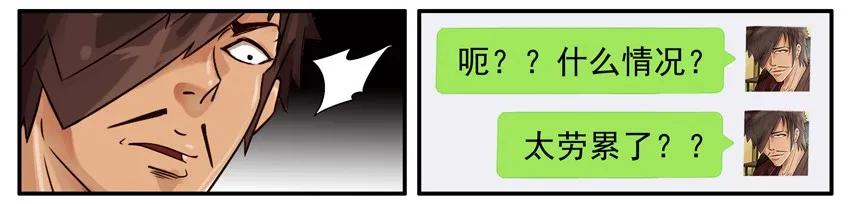 《杀手古德》494 关心 第8页