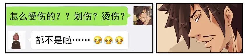 《杀手古德》494 关心 第6页