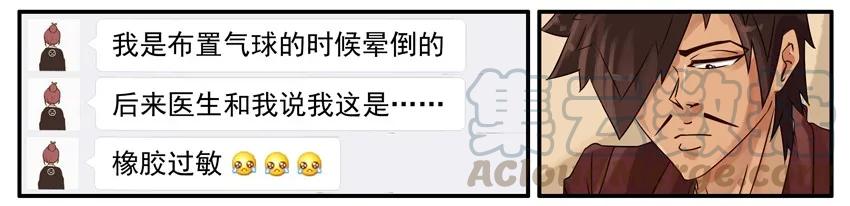 《杀手古德》494 关心 第9页