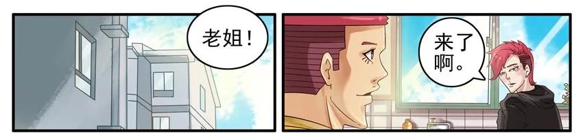 《杀手古德》497 深藏不露 第2页