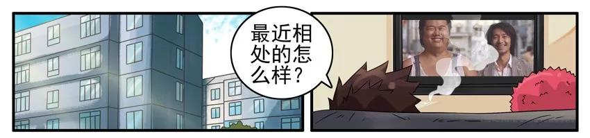 《杀手古德》498 隐瞒 第2页