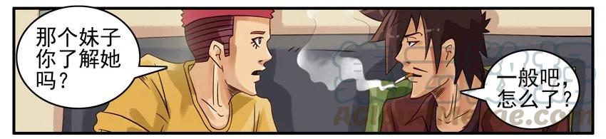 《杀手古德》498 隐瞒 第5页