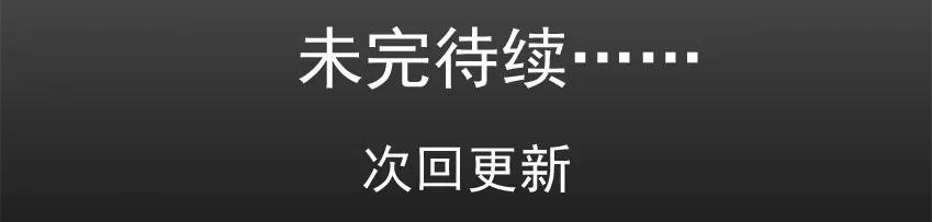 《杀手古德》499 红缘篇（三） 第39页