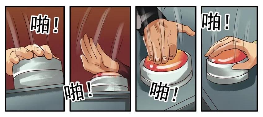 《杀手古德》054 转身 第4页