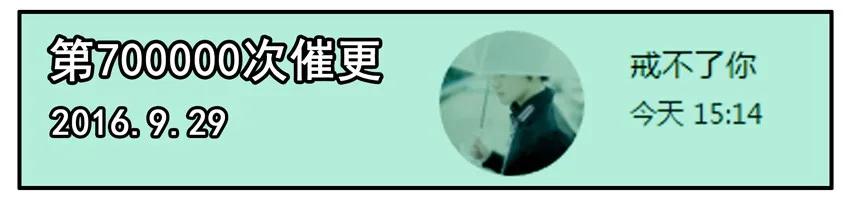 《杀手古德》500 五百话纪念 第20页