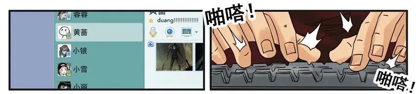 《杀手古德》500 五百话纪念 第2页