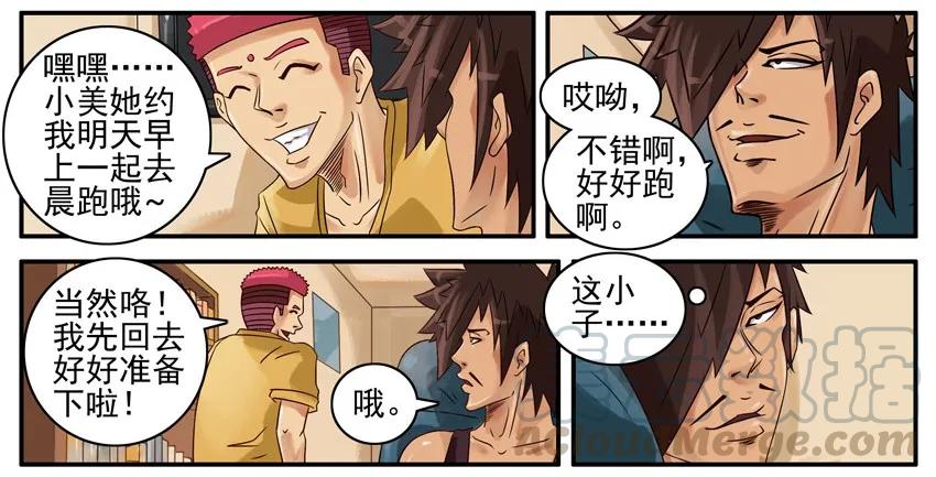 《杀手古德》502 步数 第2页