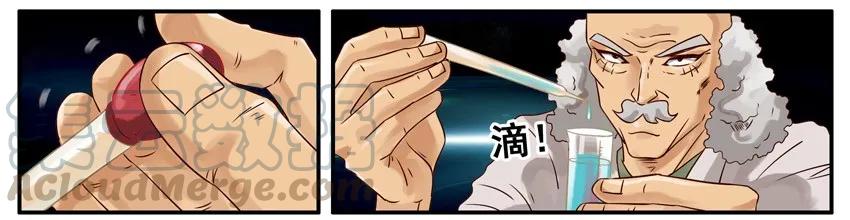 《杀手古德》504 长寿 第5页