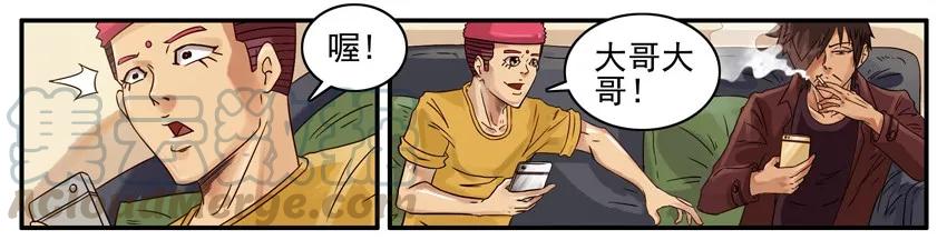 《杀手古德》505 睡衣 第2页