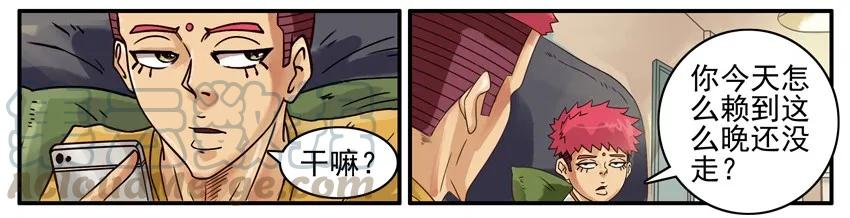 《杀手古德》506 数学题 第3页