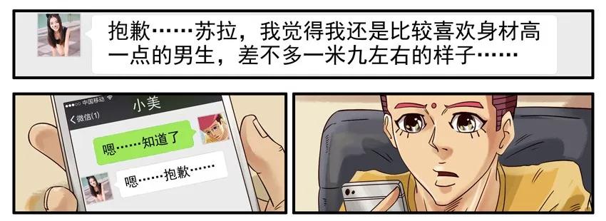 《杀手古德》507 增高 第2页