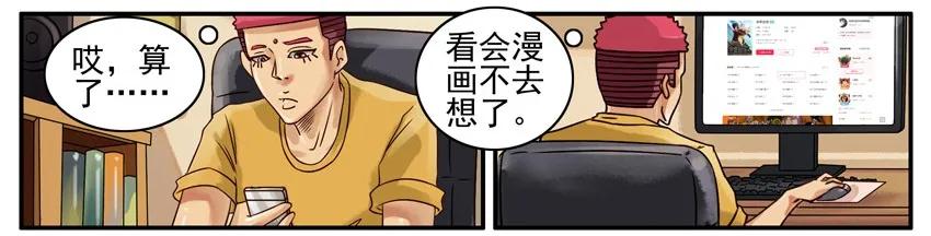 《杀手古德》507 增高 第4页