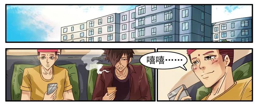《杀手古德》508 抓紧 第2页