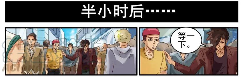 《杀手古德》511 尿急 第3页