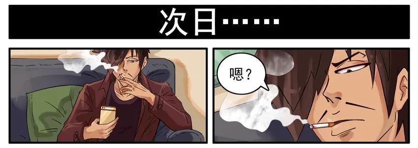 《杀手古德》513 买房 第6页