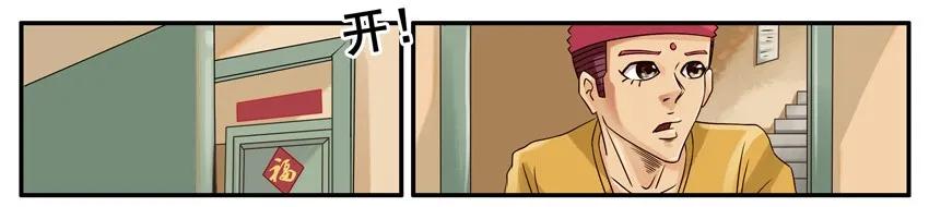 《杀手古德》514 一句话 第2页