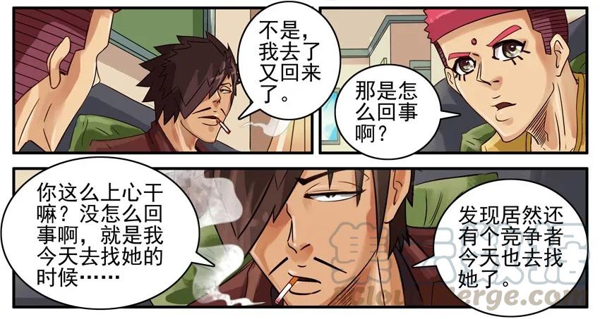 《杀手古德》514 一句话 第7页