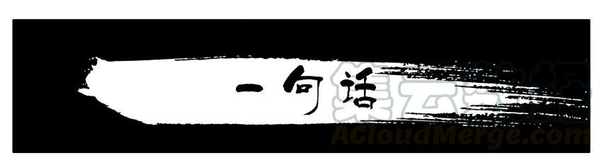 《杀手古德》514 一句话 第1页