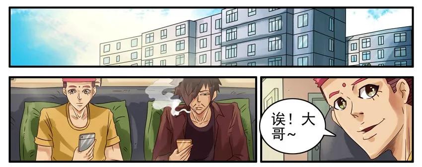 《杀手古德》518 没变 第2页
