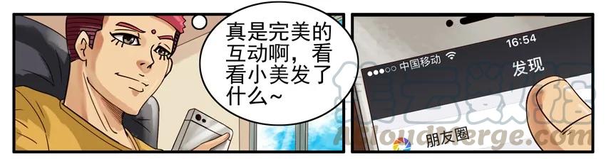 《杀手古德》520 取悦 第9页