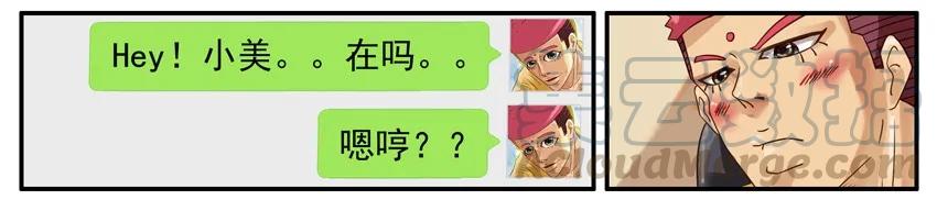 《杀手古德》520 取悦 第5页