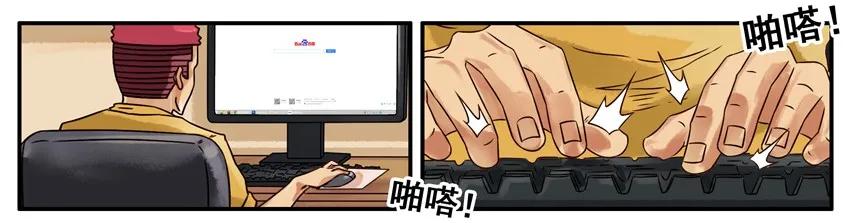 《杀手古德》520 取悦 第2页