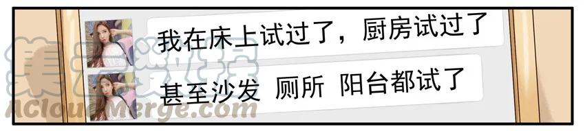 《杀手古德》521 空虚 第7页