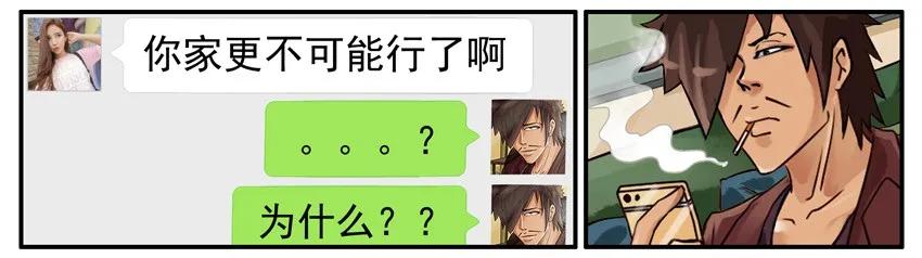 《杀手古德》521 空虚 第10页