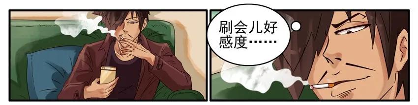 《杀手古德》521 空虚 第2页