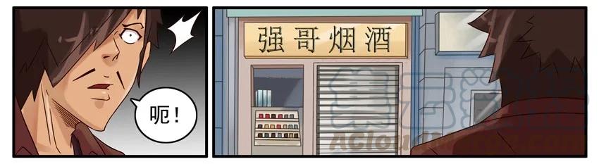 《杀手古德》524 查封 第3页