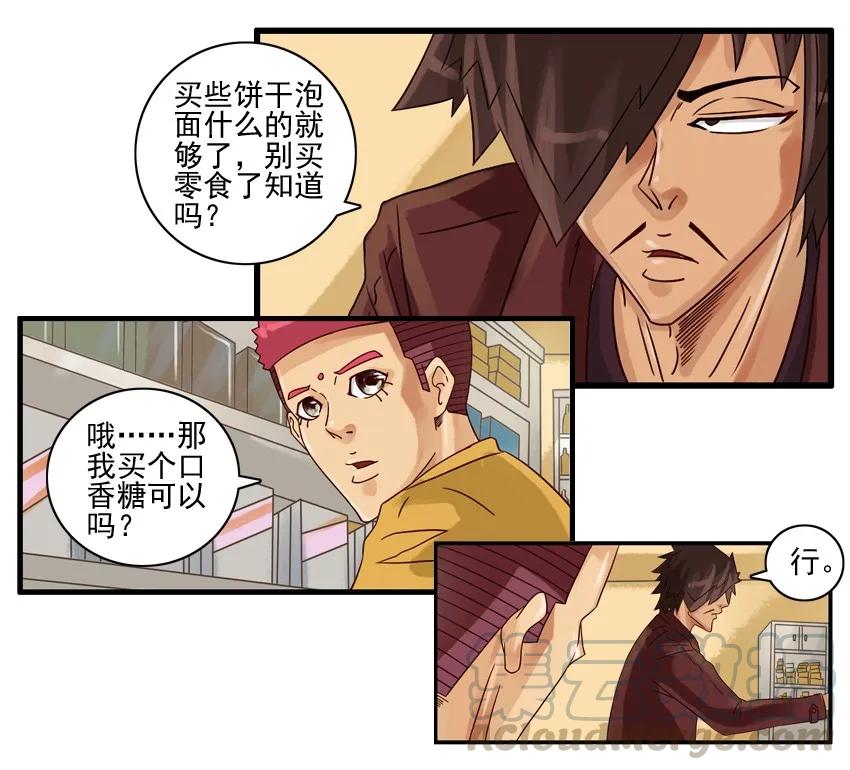《杀手古德》525 备货 第9页
