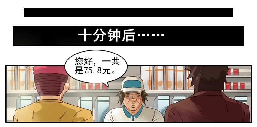 《杀手古德》525 备货 第10页