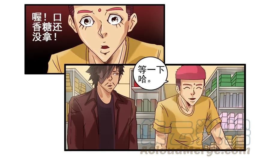 《杀手古德》525 备货 第11页