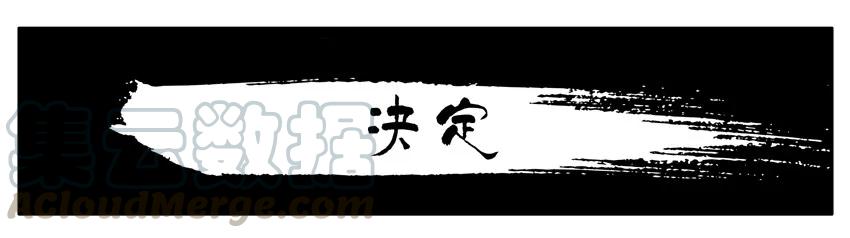 《杀手古德》526 决定 第1页