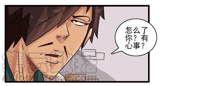 《杀手古德》526 决定 第3页