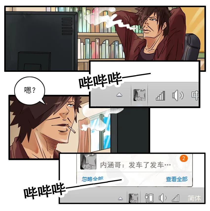《杀手古德》531 福利 第2页