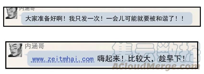 《杀手古德》531 福利 第3页