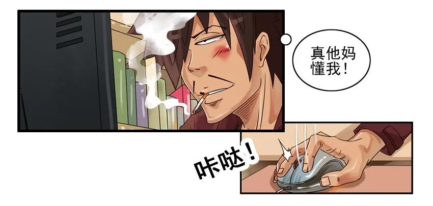 《杀手古德》531 福利 第6页