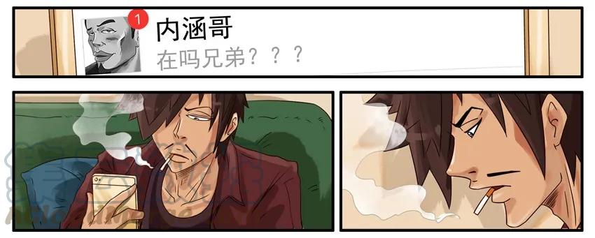 《杀手古德》532 答应 第3页