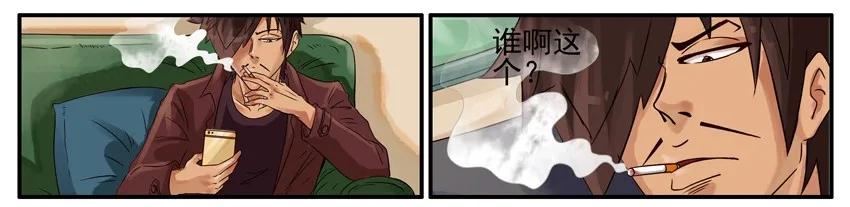 《杀手古德》532 答应 第2页