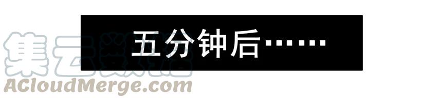 《杀手古德》533 头晕 第10页