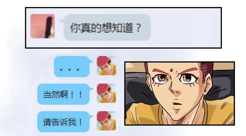 《杀手古德》534 坏坏的 第3页