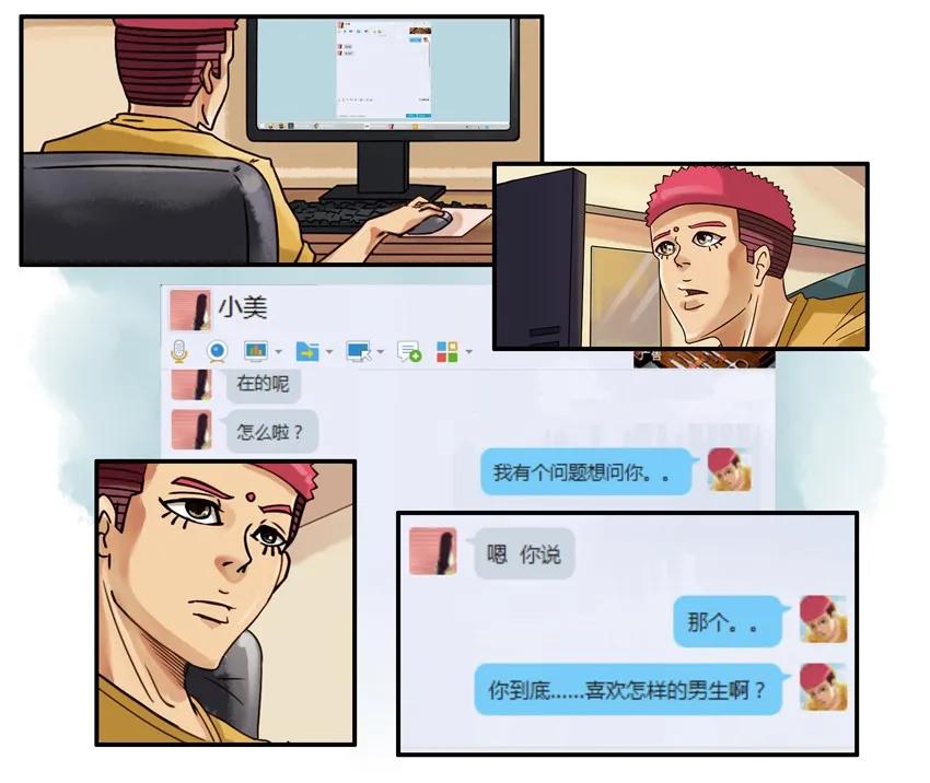 《杀手古德》534 坏坏的 第2页