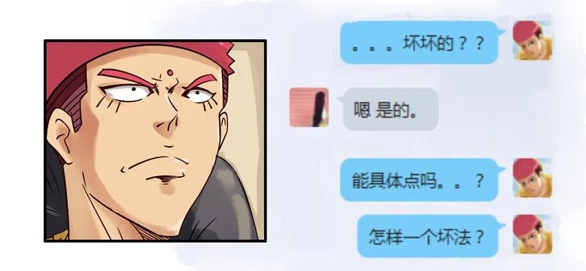 《杀手古德》534 坏坏的 第5页