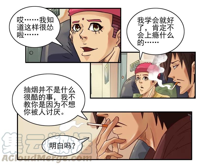 《杀手古德》534 坏坏的 第13页